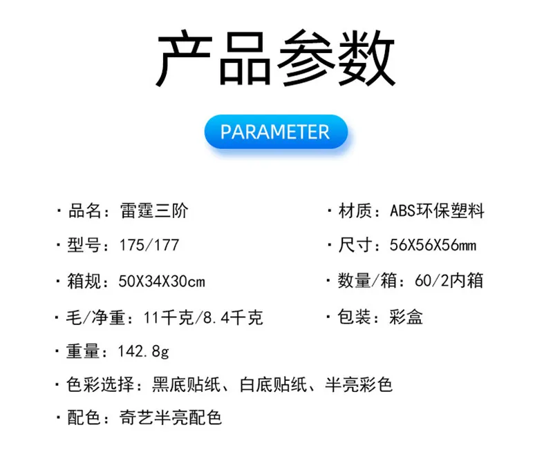 Новейший QiYi MoFangGe Thunderclap V3 3x3x3 магический куб обычные или Магнитные Головоломки Профессиональный 3x3 скоростная головоломка Magico Cubo