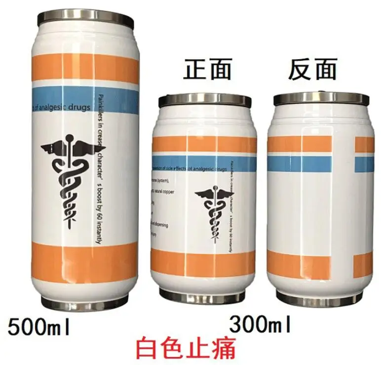  Game PUBG Playerunknown's Battlegrounds Cosplay Props Painkiller Anodyne Energy Drink Stainless Ste