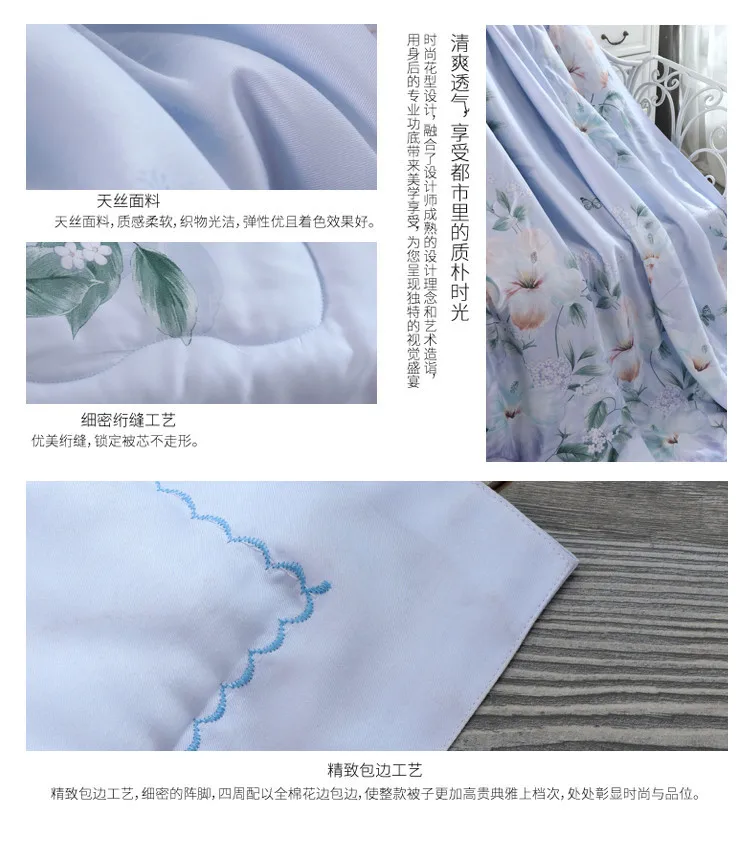 Air By The Heavenly Silk меньше летнее стеганое одеяло, удобное, приятно прохладный, летнее одеяло, 1.5m1.8 метров