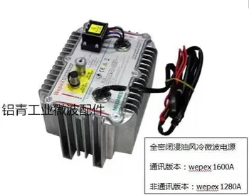 

Make for Macquarie Mitt Microwave Oil Inverter Wepex1280A/Industrial Microwave Heating Oil Self-Cooled Power