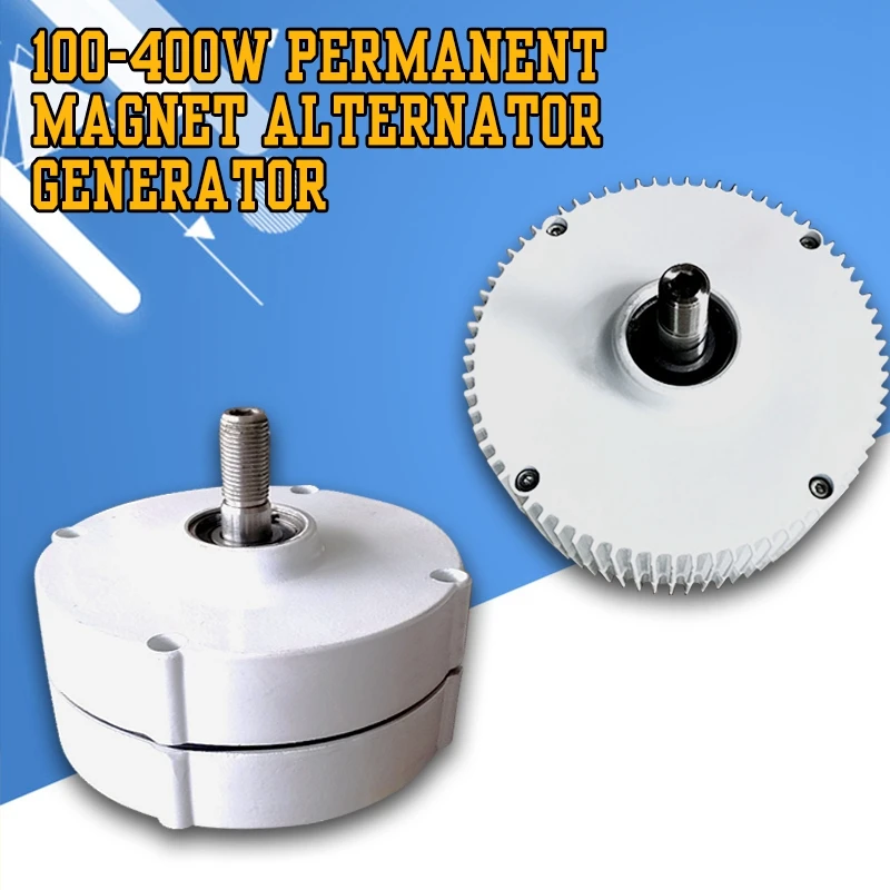 12 V/24 V 100 200W 300W 400W альтернативные генераторы электроэнергии постоянный магнит генератор ветровой турбины генератор