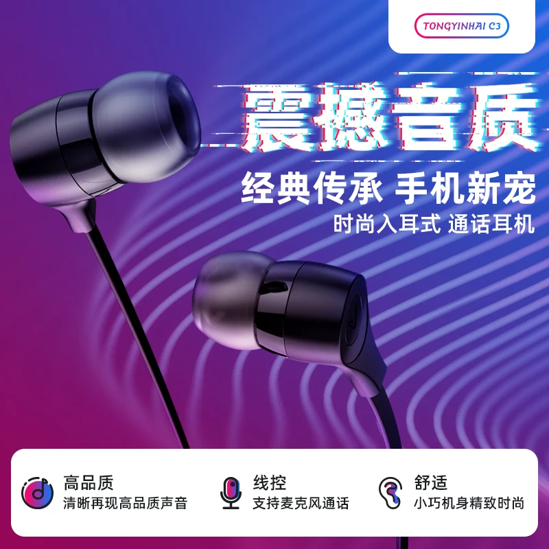 IPSKY 3,5 мм разъем для наушников для iPhone Xiaomi huawei MP3-плеер универсальные Hadphones проводное управление с микрофоном гарнитура для мобильного телефона