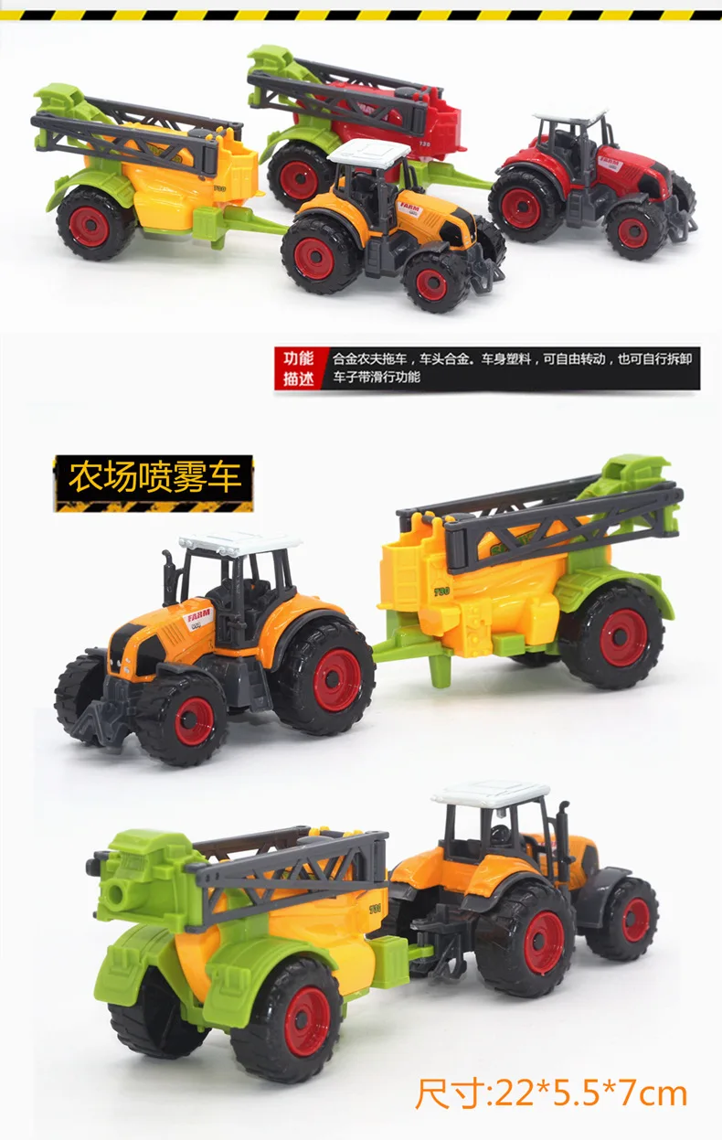 Farmer Car Toy Sliding Tractor Sprinkler Engineering Motorcade Farmer Car Alloy Farmer Car Model