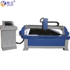 10mm 20mm Metal Cutting Machine 1300*2500mm 1500*3000mm CNC Plasma Cutter 6