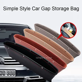 

Universal Car Seat Gap Storage Bag Organize Box Leather Material