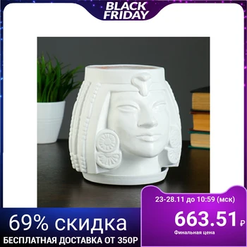 

Figured kashpo "Cleopatra", 16 × 17 × 16 cm, white 3601436
