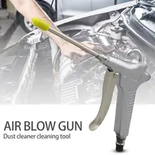 Пневматический воздушный пистолет-распылитель пистолет триггер компрессор пылеуловитель чистящий инструмент отличное мастерство и долговечность
