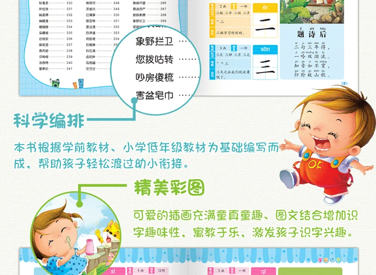 Livro de Alfabetização Infantil, Livro Chinês para