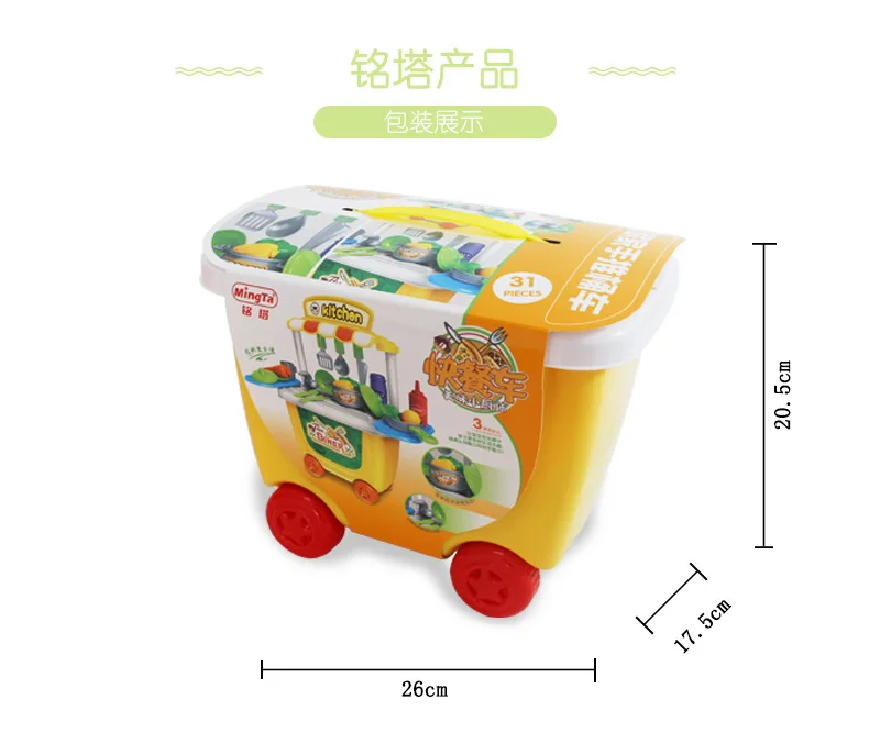 Ming Tower, обучающая игрушка, набор посуды для детского сада, набор кухонной посуды для детей 5, 6, 7 лет, набор кухонной посуды a-Piece