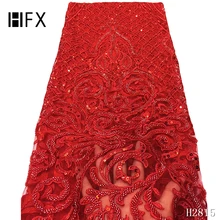 HFX, свадебная кружевная ткань высокого качества, африканская кружевная ткань ручной работы с бисером, вышивка 3d, французская кружевная ткань для 5 ярдов F2815
