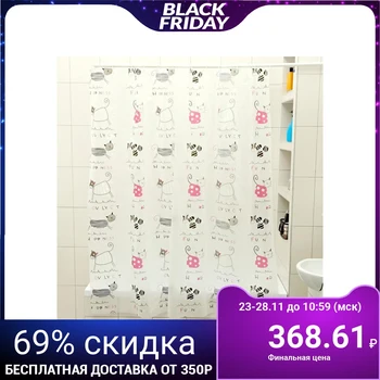 

Curtain for the bathroom 180 × 180 cm "Cats", EVA