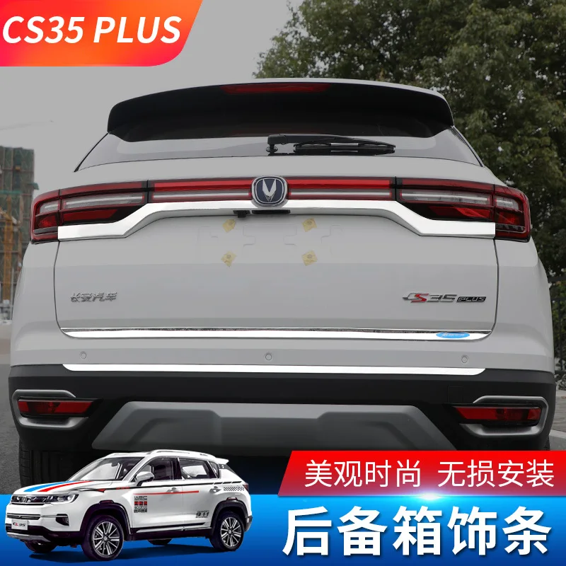 Аксессуары для стайлинга автомобиля чемодан из нержавеющей стали декоративные