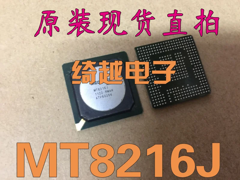 5 шт./лот MT8216J