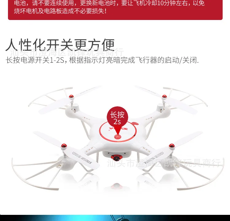 Sima X5uc воздушный Квадрокоптер для фотографий, набор с высоким безголовым режимом, беспилотный летательный аппарат, модель самолета, игрушка