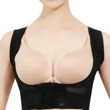 Корректор осанки невидимый пояс для коррекции горбуна для детей и взрослых гибкий и мягкий сбор груди Коррекция сидения