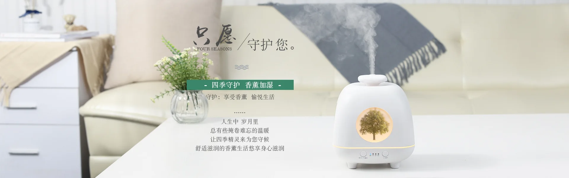 Creative New Style Four Seasons Elf Desktop Aroma Diffuser for Home& Office Use Ultrasonic Fragrance Atmosphere Night Light Hum