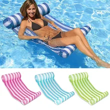 2 шт. надувной водный гамак, детские игрушки для пляжа, летние надувные игрушки для взрослых, диван, надувной домик, надувные шары для игры в кровать, игрушки для бассейна