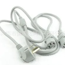 Продукт, линия питания, 0,75 сердечника, тонкая медь, национальный стандарт, одна разделена на две линии питания, одна плюс две 1,8 м, 3C Certi