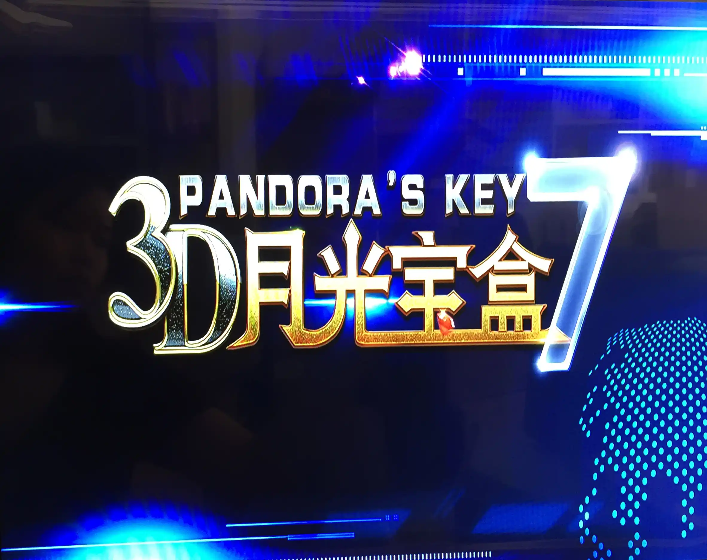 103pcs 3d Pandorakey 2323 In 1 Acrylic Bartop 2 Player Mini Arcade