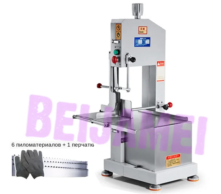 meat slicer view