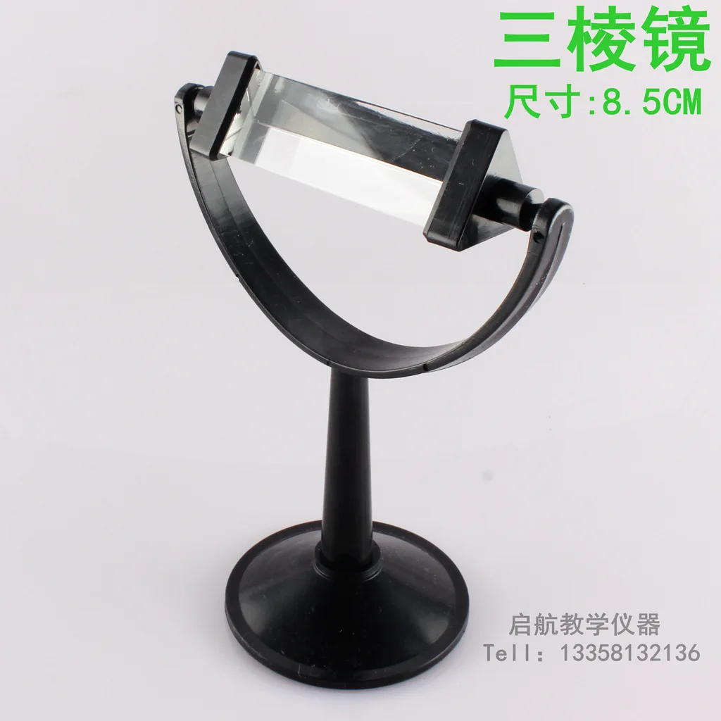 

Children Science Experiment Equipment Educational Toys Teaching Aids Physical Toy Mirror/Prism/Concave Mirror
