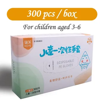 

300PCS Plastic Clear Disposable Gloves Garden Restaurant Home Children Gloves Children's disposable gloves Guantes desechables
