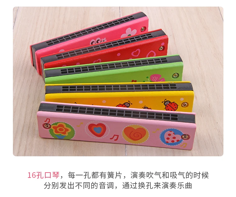 Kindergarten Gift Small Gift Cheap Children'S Educational Toy Strange New Creative Harmonica Wind Instruments Small Speaker