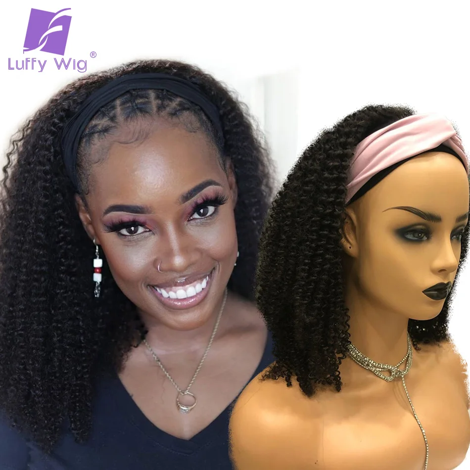 Afro Kinky Curly Headband Wig For Black Women Brazilian Remy Human Hair Machine Made Scarf Wigs Glueless 200% Density Wig LUFFY