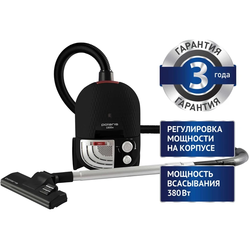 Пылесос Polaris PVB 1802 1800Вт черный