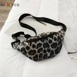 Модные поясные сумки женский леопардовый принт молния поясная сумка для телефона кошелек из искусственной кожи поясная сумка
