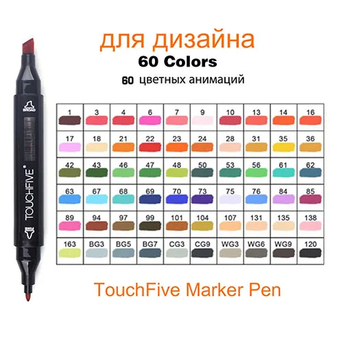 Touchfive 60 black TOUCHFIVE Маркеры Ручка 60 80 цветов художественный эскиз Твин Маркеры широкая тонкая точка Графический Манга Аниме маркеры граффити товары для рукоделия - Цвет: Touchfive 60 black