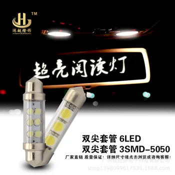 

Manufacturer direct sale 36mm-6smd double point tube lamp automobile led roof lamp / license plate light / reading lamp