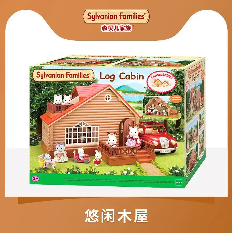 sylvanian families 4370