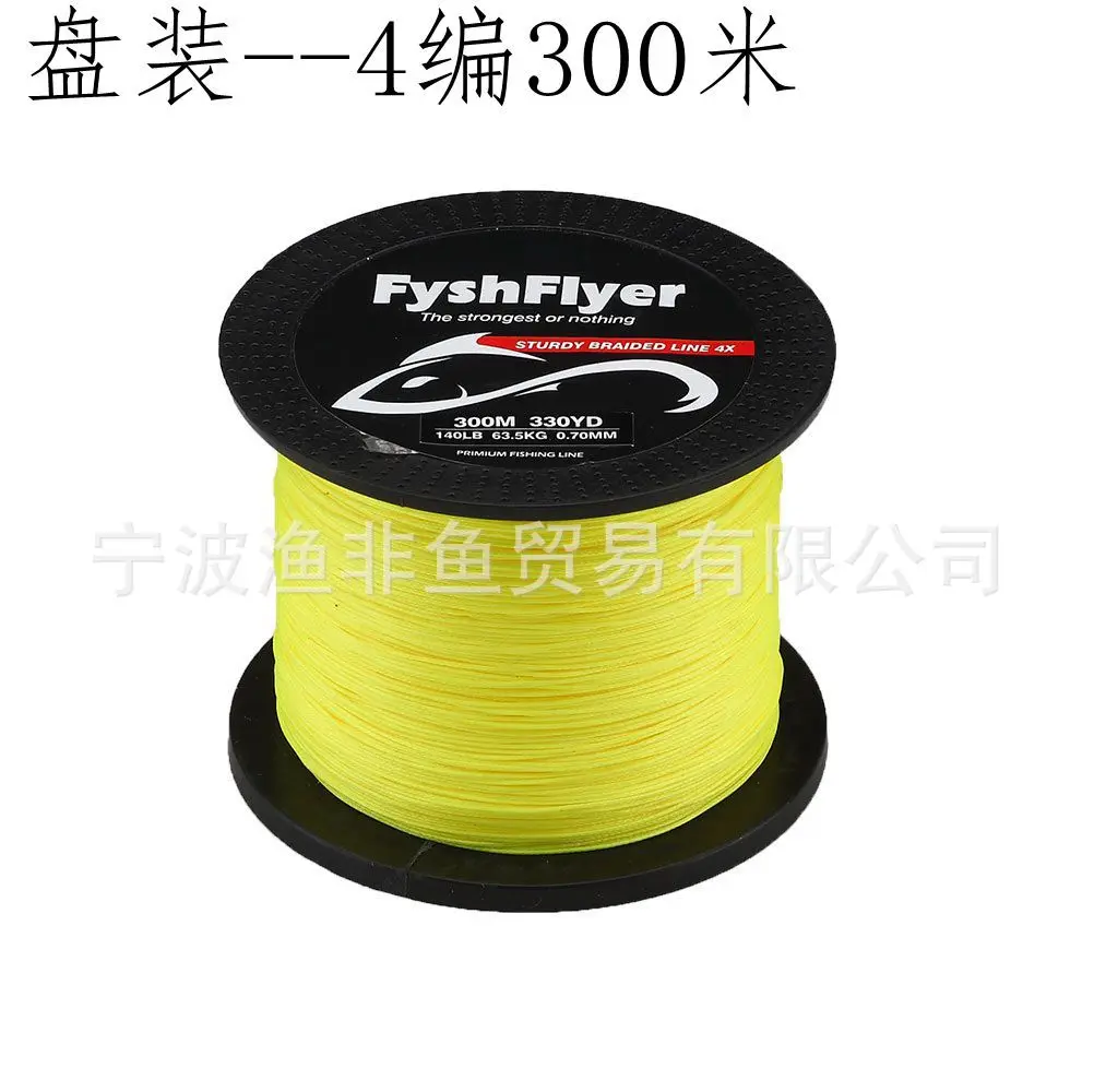 

Lure Fishing Line 4xpe Braided Wire 300m Fishing Line Panel Mounted/Boxed Anti-Bite Fishing Line Fishing Nononfish