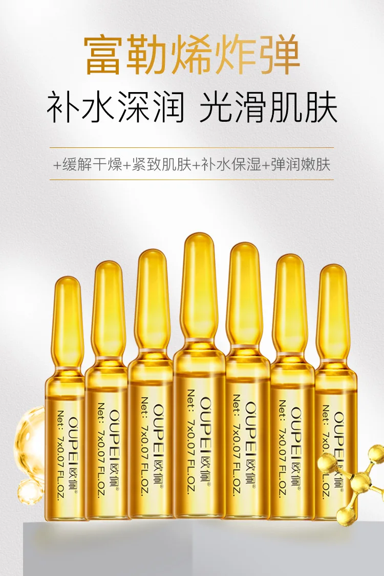 

OUPEI Fullerene ampoule moisturizing essence stock solution moisturizes skin and shrinks pores brighten skin tone