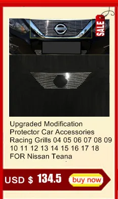 Модификация украшения авто аксессуары гоночные решетки 04 05 06 07 08 09, 10, 11, 12, 13, 14, 15, 16, 17, 18, для Nissan Teana