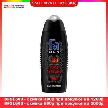 

Shower Gels Fa 3119292 Beauty Health Bath showers baths cream gel douche bathroom tub body soap washing wash Улыбка радуги ulybka radugi r-ulybka smile rainbow косметика
