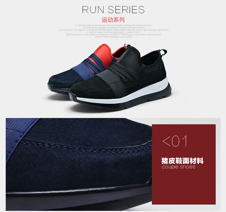 厚底运动2s_18