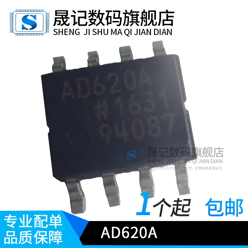 10 шт в упаковке, новая AD620 AD620A AD620AR AD620ARZ лапками углублением SOP-8