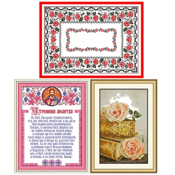 

Rose Tablecloth&Bible 11CT14CT Handmade Counted Cross Stitch Kits Printed Pattern Crafts Fabric Sewing Needlework Embroidery Set