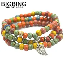 A082 BIGBING ювелирное изделие модное многослойное 100 разноцветные керамические бусины браслет с подвесками ручная работа Браслет Женские Ювелирные изделия Высокое качество