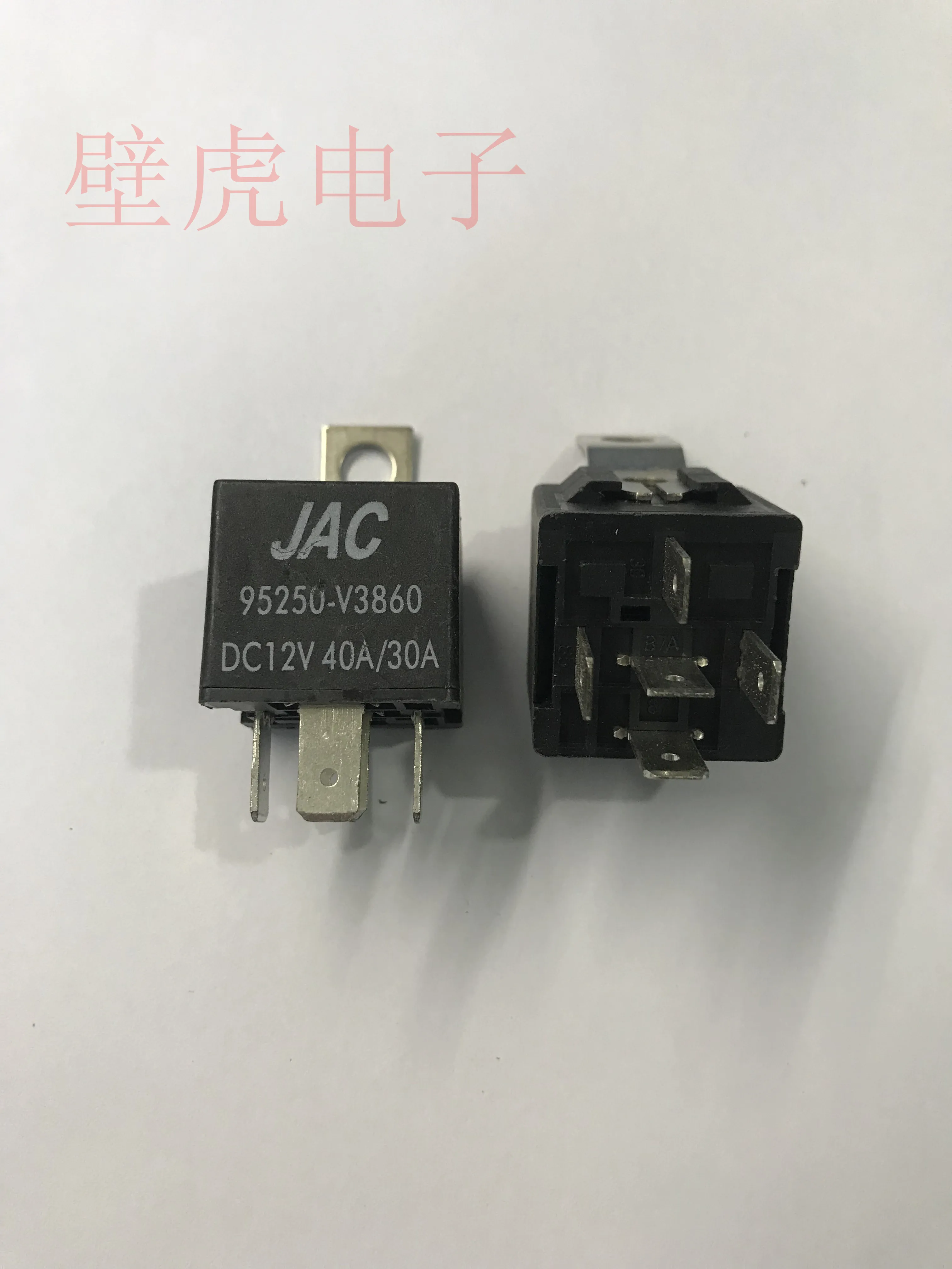 

Brand new original relay 95250-V3860 DC12V 5PCS -1lot