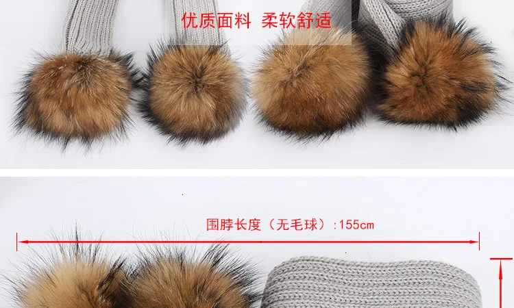 Crianças двойное bola de cabelo chapéus de lã terno e feminino espessamento guaxinim bulbo tricô наушники chapéu