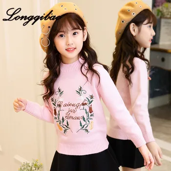 

New Spring and Autumn Children's Girls In The Big Boy Round Neck Sweater Korean Bottoming Shirt Sweater Tide Children's Clothes