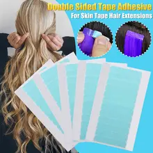 5 шт Двухсторонние клейкие Ленточные вкладки для шнурка парик/закрытие/Лента волос экологическая супер палка бесшовные замена ленты Синий