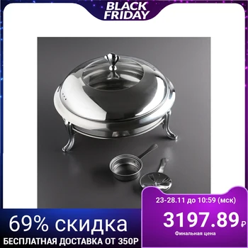

Food warmer on a heating stand, 26x22 cm, with glass lid