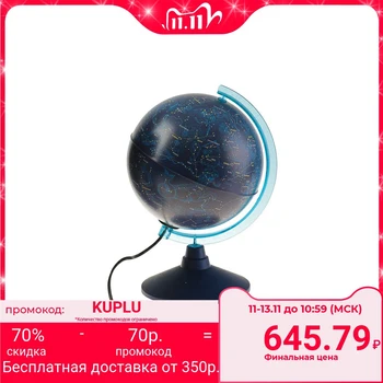 

Globe of the Starry Sky "Classic Euro", diameter 210 mm, with illumination