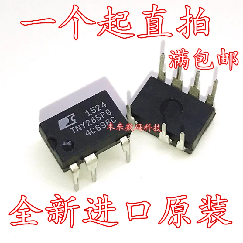 10 шт./лот TNY285PG TNY285P DIP-7