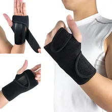 Защитное снаряжение спортивный браслет фиксированная поддержка Защитный Браслет 1 шт