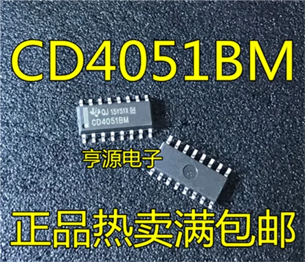 

CD4051 CD4051BM HEF/HCF/CD4051 SOP-16